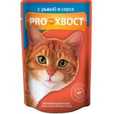 Прохвост (PROхвост®) д/кошек пауч 85 гр Рыба соус