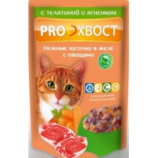 Прохвост (PROхвост®) д/кошек пауч 85 гр Телятина/Ягнёнок с овощ. ЖЕЛЕ